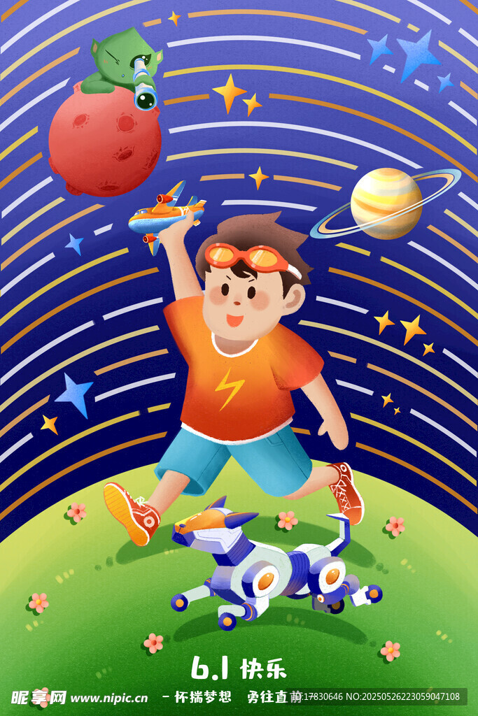 男孩在星空下与蔬果玩耍