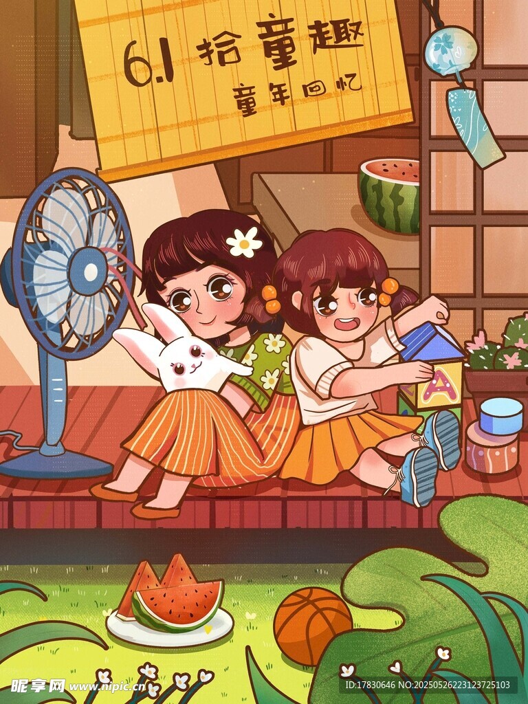 夏日姐妹室内惬意时光