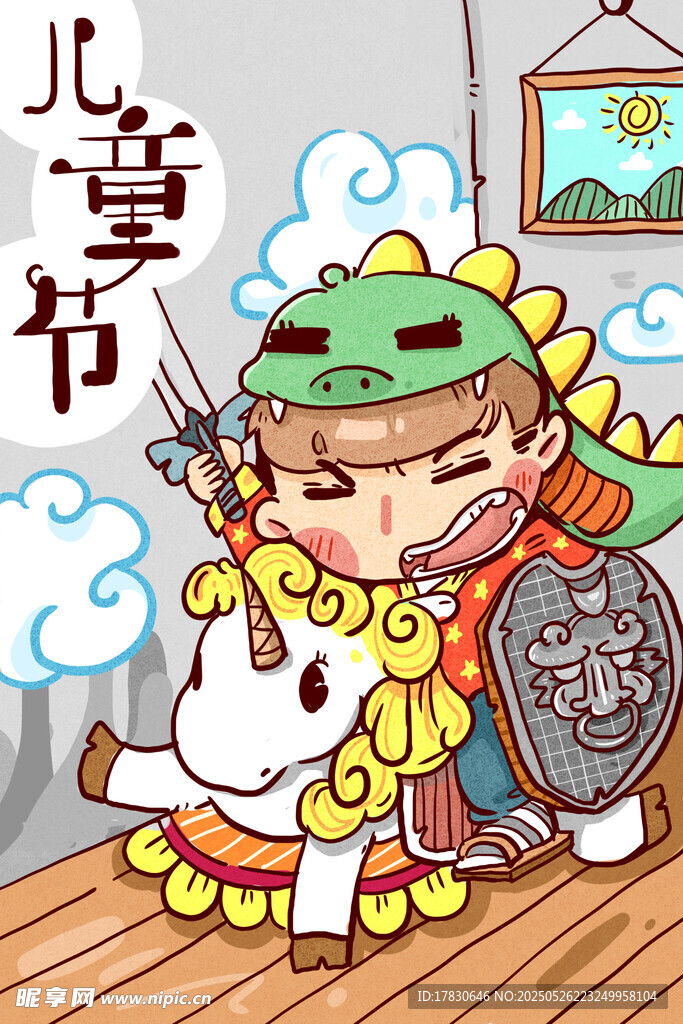 儿童扮古人庆六一