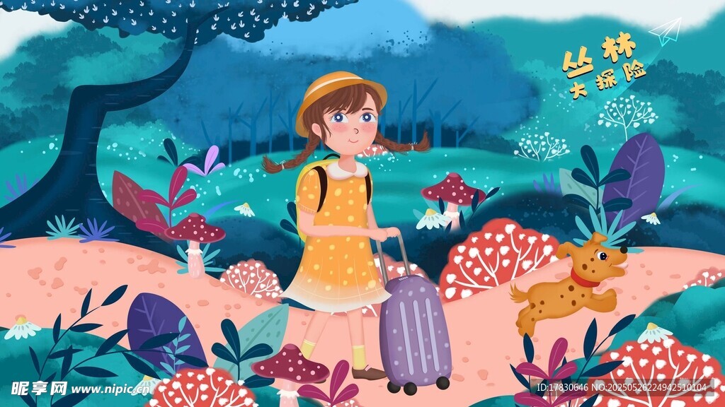 女孩在奇幻森林准备出发