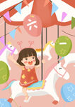 小女孩欢乐骑乘旋转木马