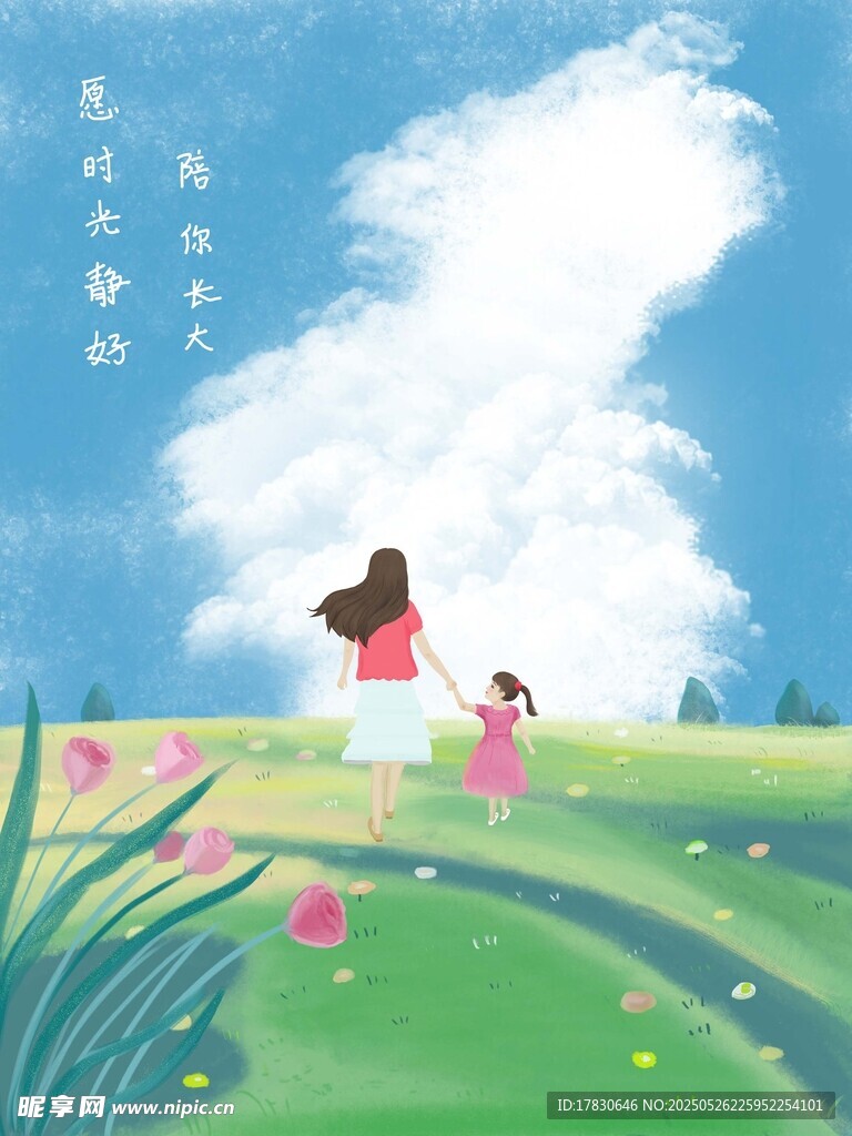 母女漫步于烂漫花海间