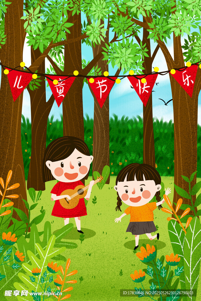 森林中孩子欢乐庆节日
