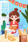 女孩开心烘焙美食时刻