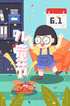 女孩六一与机器人欢乐相伴