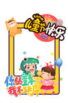 童趣六一 快乐相伴