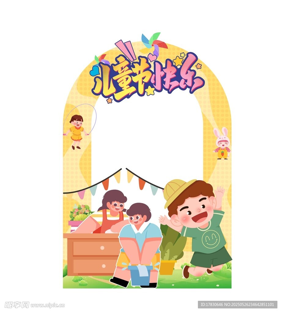 儿童欢乐小铺