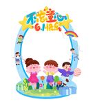 儿童主题拱门装饰