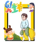 儿童节欢乐玩耍的孩子们