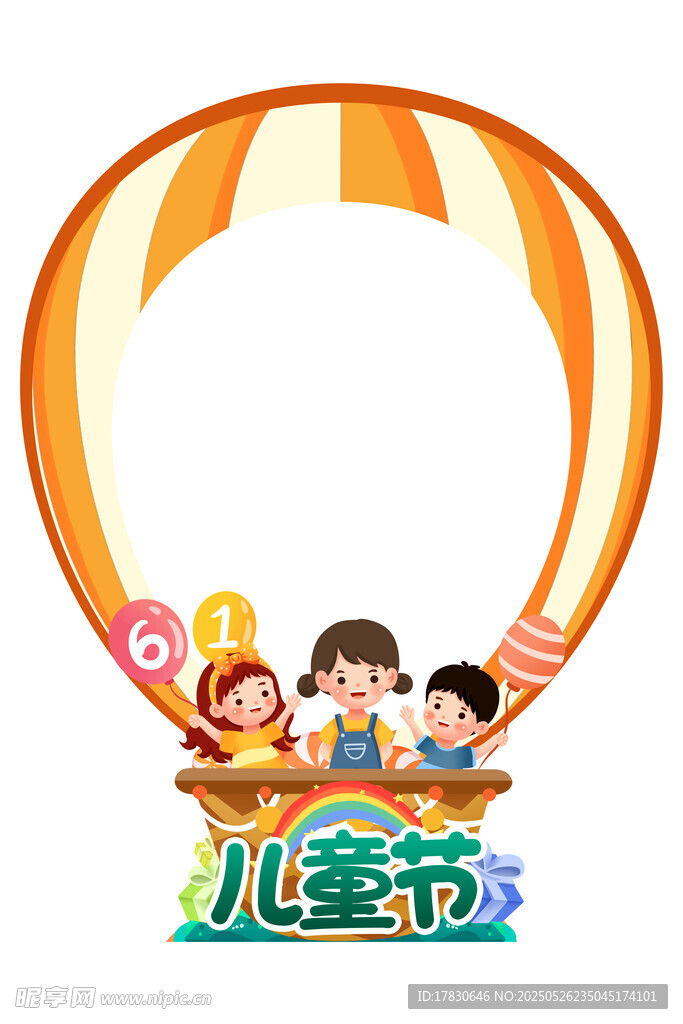 儿童欢乐乘坐充气游乐设施