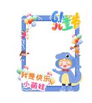 儿童生日拍照框 童趣满满