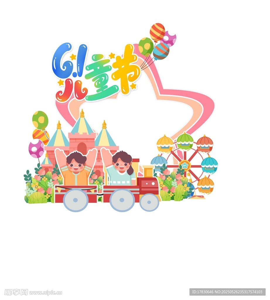 欢乐卡通小火车游乐园场景