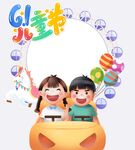 欢乐儿童节 萌娃乐开怀