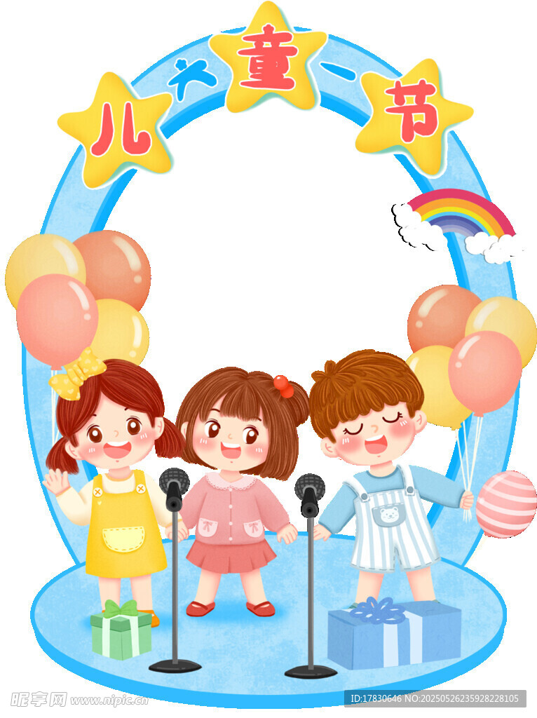 儿童舞台表演欢乐瞬间