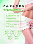 产后修复