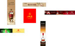 五粮春