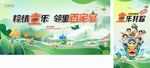 端午儿童节背景