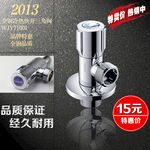 2013款耐用水龙头特惠