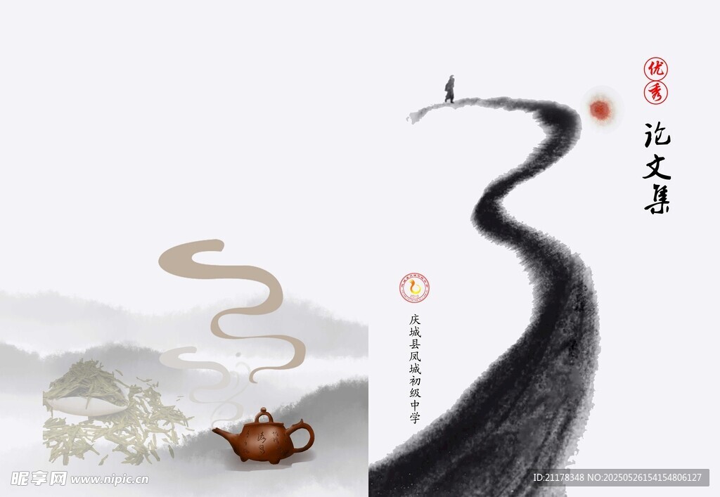 慢煮生活 封面