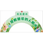绿色水杯饮水异型海报