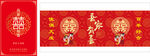 吾家有喜