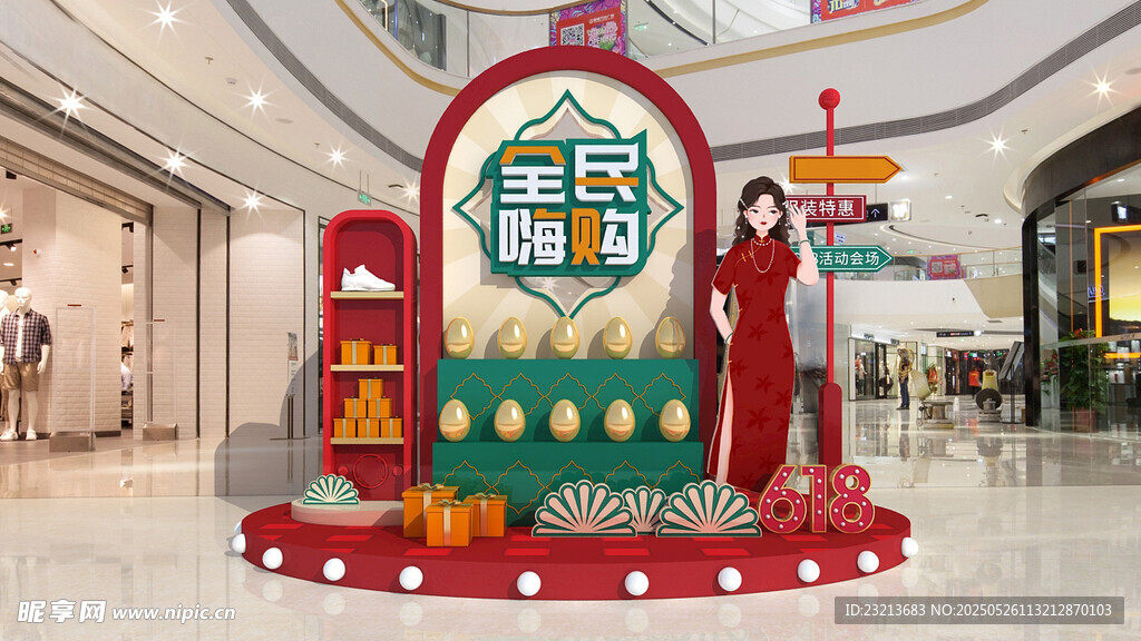商场圣诞主题装饰景观