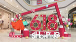 618商场促销装饰布置