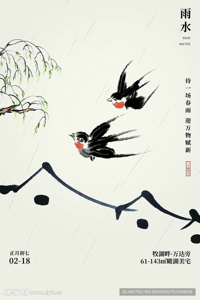 小说封面