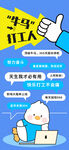 情绪海报