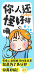 情绪海报