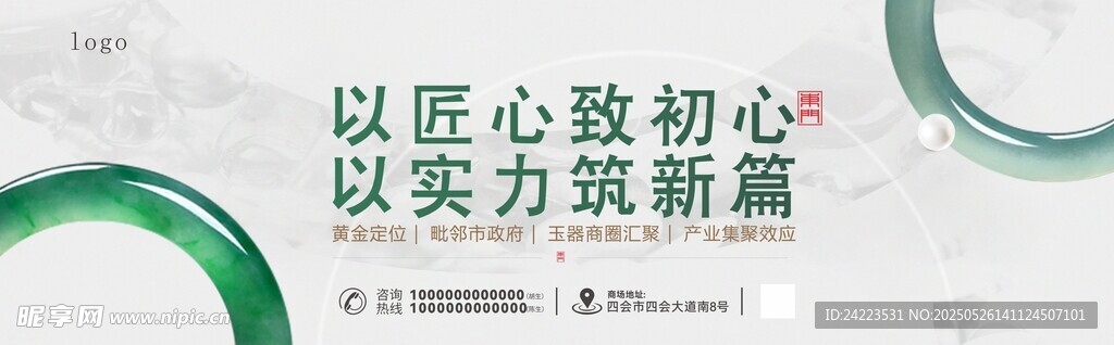 匠心致初心 实力筑新篇