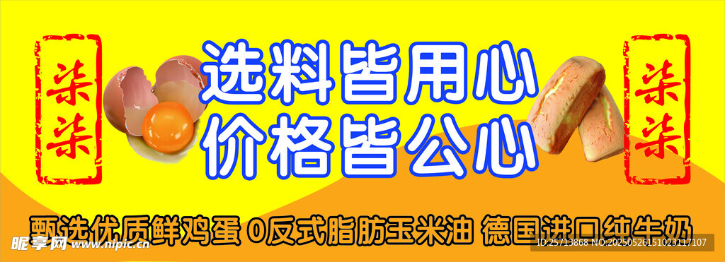 草鸡蛋蛋糕
