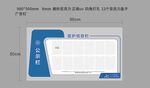 信息公告栏