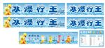 柠檬水小吃车