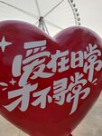 爱在日常不寻常