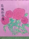 手绘粉色玫瑰插画