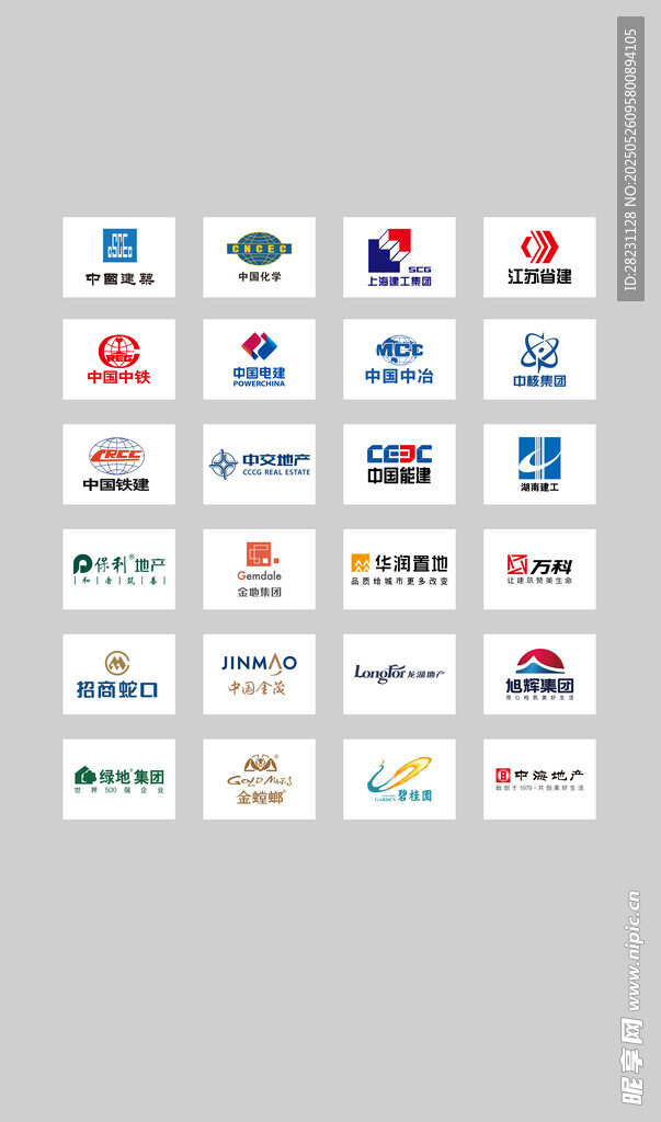 企业logo