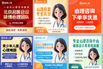 美团封面图