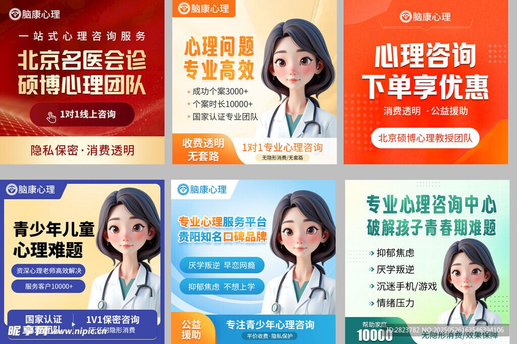 美团封面图