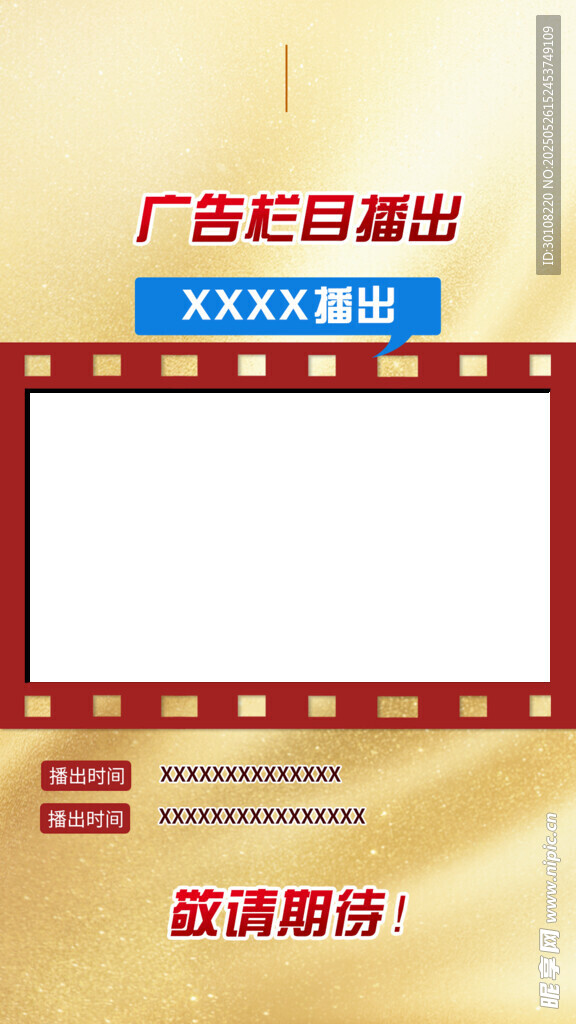 视频框