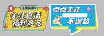 异型代言牌