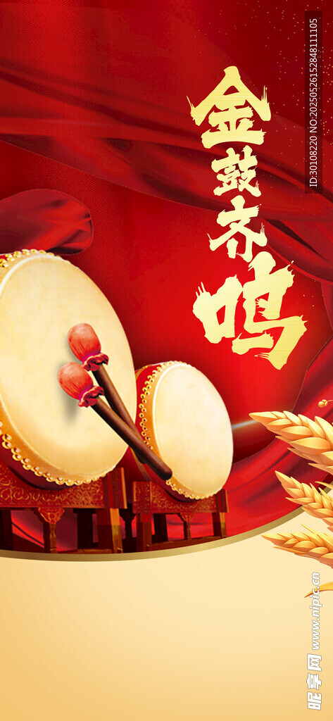 企业文化背景