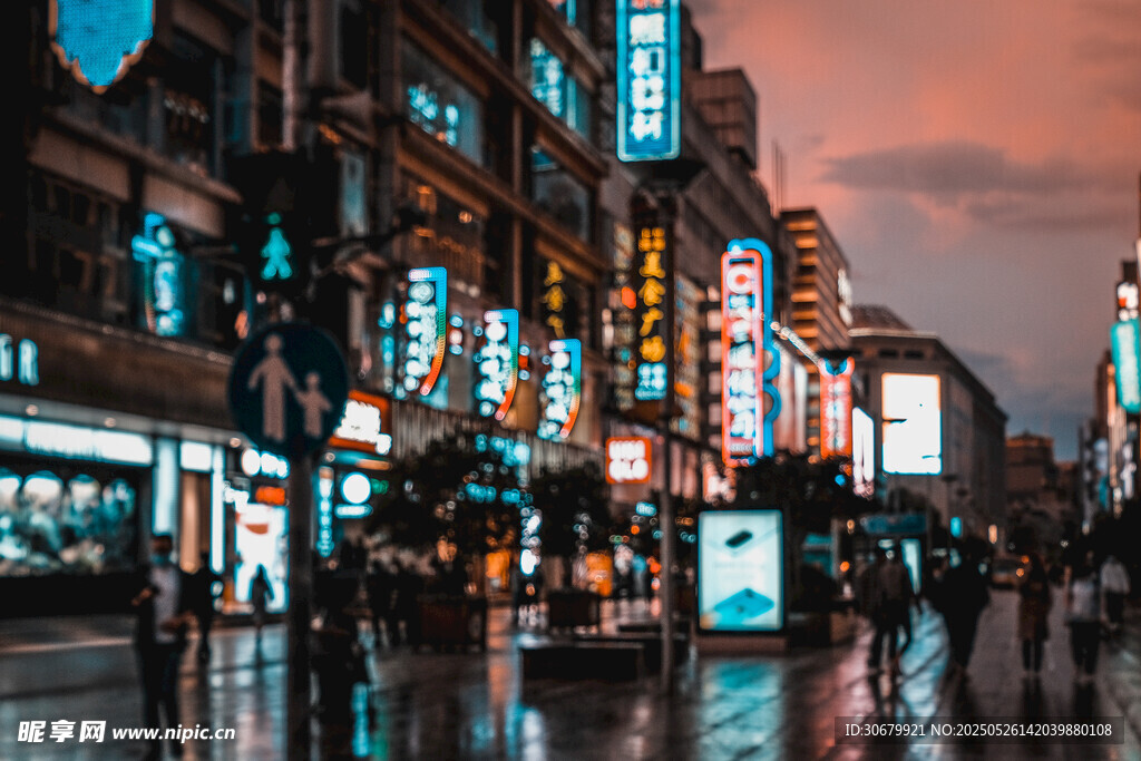 都市雨夜霓虹下的繁华街景