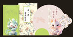 龙宝