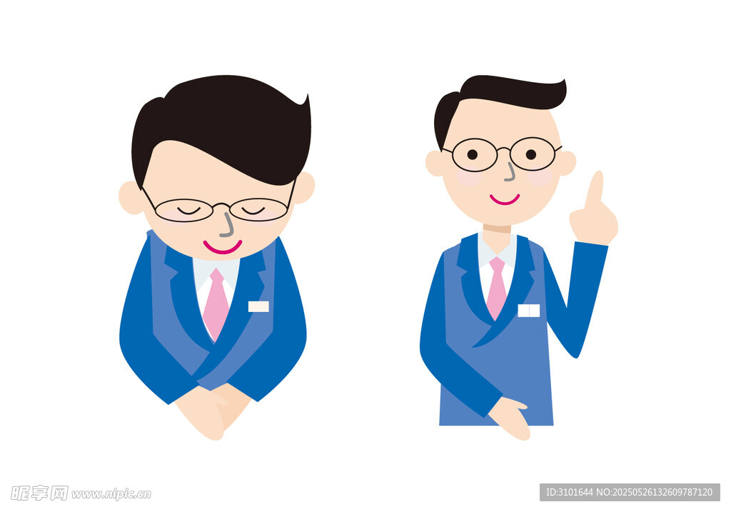 男性白领卡通