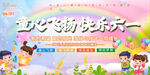 六一儿童节文艺晚会文艺汇演背景