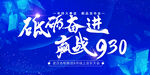 新品发布会