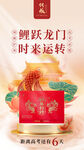高考倒计时