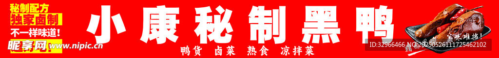 黑鸦