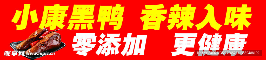 黑鸦